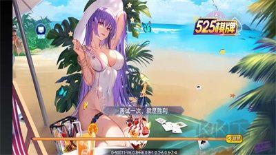 悠哉棋牌最新版