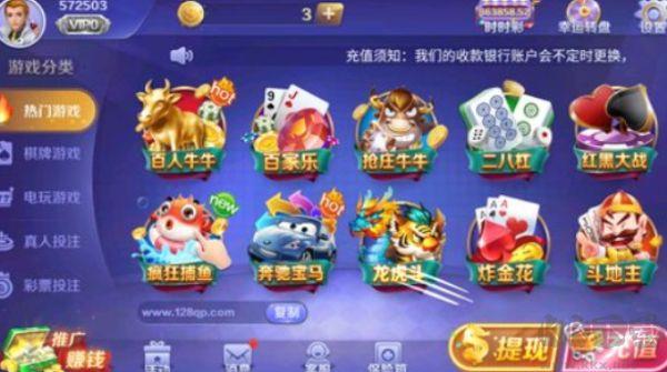 欢乐打字牌最新版