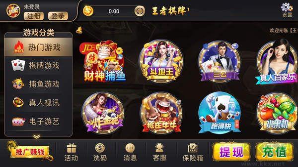 白金岛字牌去广告版