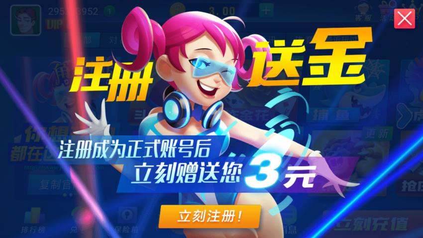 728game掼蛋2V2组队版手游截图1