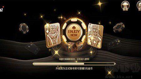 wepoker微扑克无外挂版手游截图3