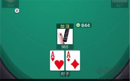 wepoker微扑克无外挂版手游截图1