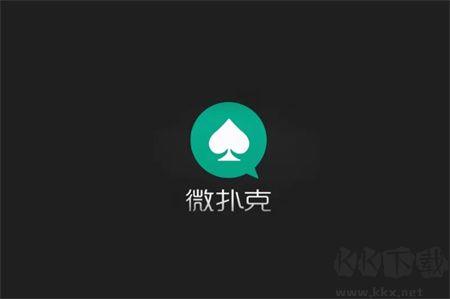wepoker微扑克无外挂版手游截图2