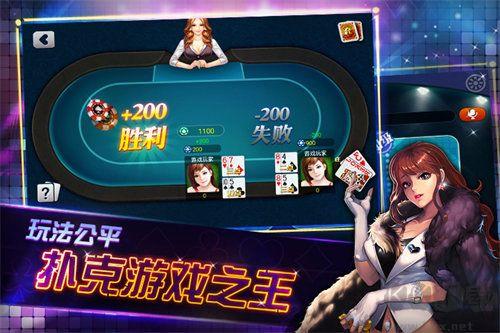 93299星空娱乐秒进对局版手游截图1