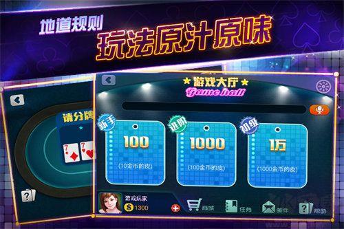 93299星空娱乐秒进对局版手游截图3