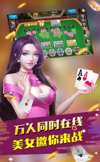 325棋盘实名认证版手游截图2