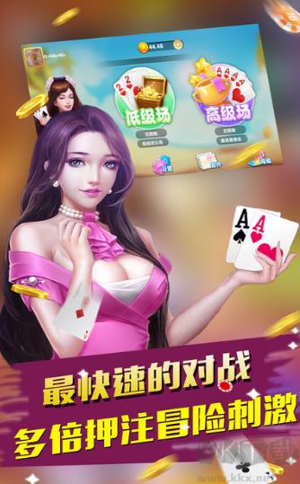 325棋盘实名认证版手游截图1