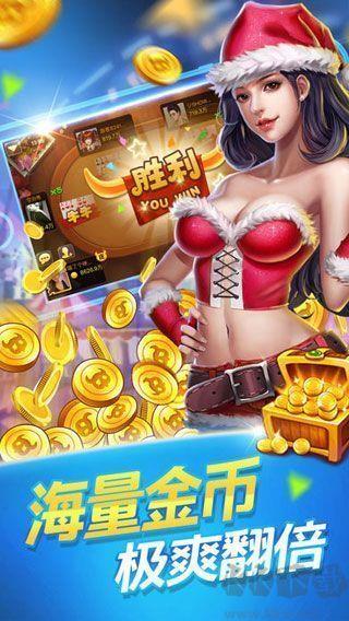 32张骨牌安全无毒版手游截图3