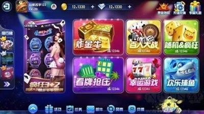 上海斗地主本地赛事版手游截图2