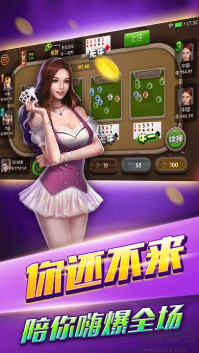 东篱棋牌纯净无干扰手游截图3