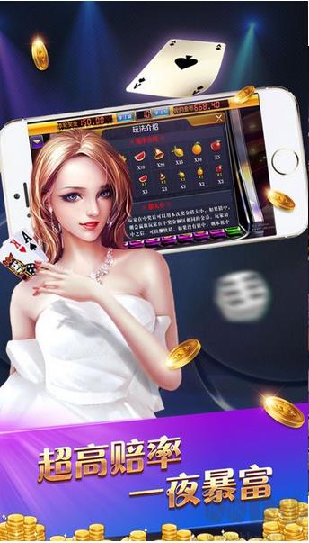 丽江西元棋牌百万奖池手游截图1