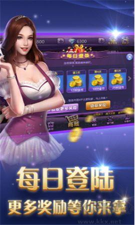 全友棋牌麻将高速加载版手游截图1