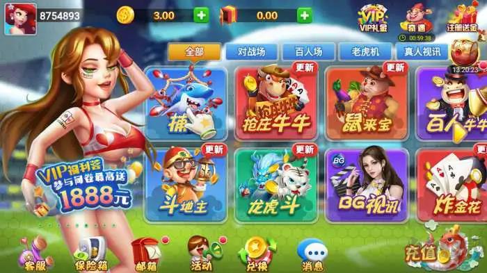 嘉行棋牌本地赛事版手游截图1
