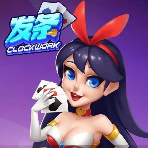 发条娱乐极速开局版官方最新版