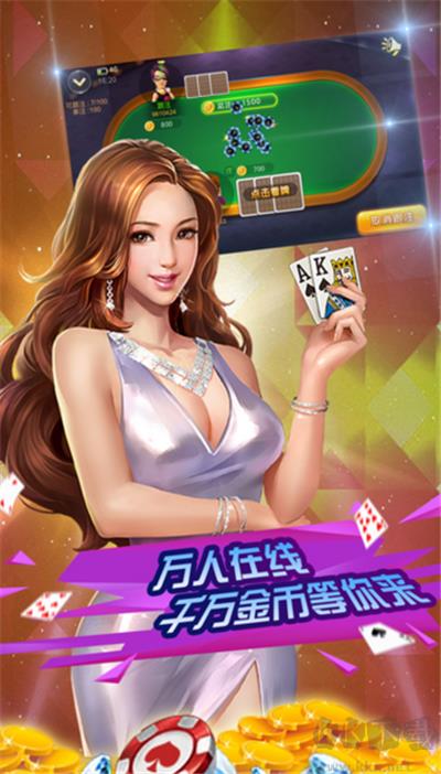 发条娱乐极速开局版手游截图2