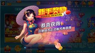 585棋牌策略对战版手游截图3