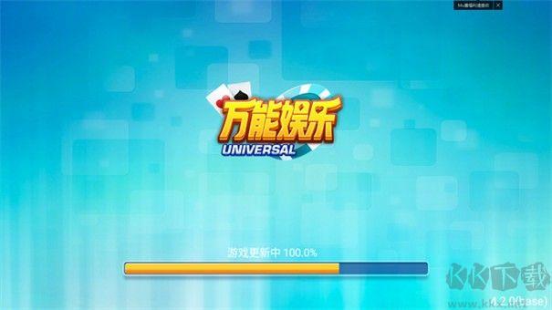 娱乐棋牌拱猪策略对战版手游截图2