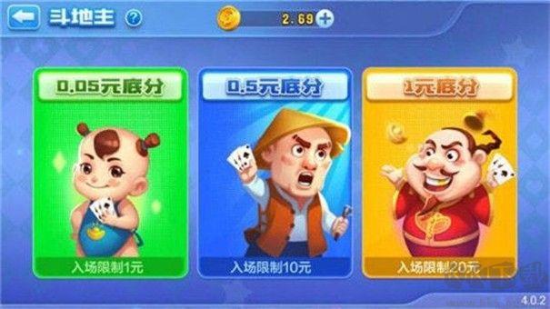 娱乐棋牌拱猪策略对战版手游截图1