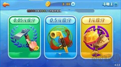 扶摇棋牌流畅运行版手游截图1