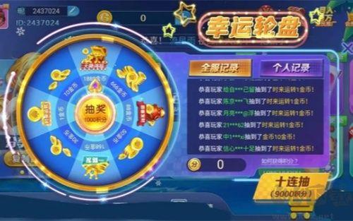 微壳跑胡子正版
