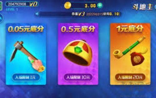 宿迁麻将最新版