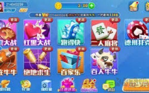 风风棋牌跑胡子正式版