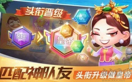 花朝棋牌娱乐手机版