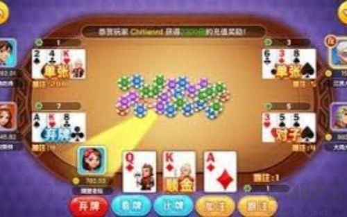 白金岛跑胡子最新版