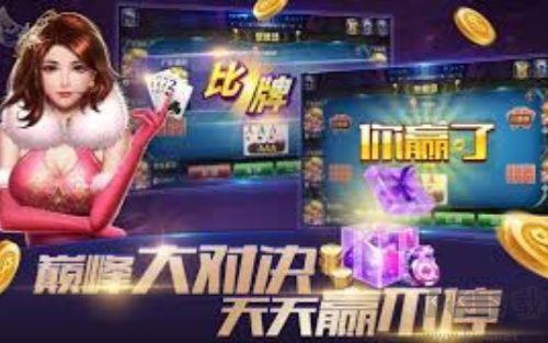 豆子棋牌全新版