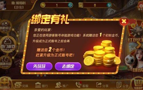 007棋牌最新版