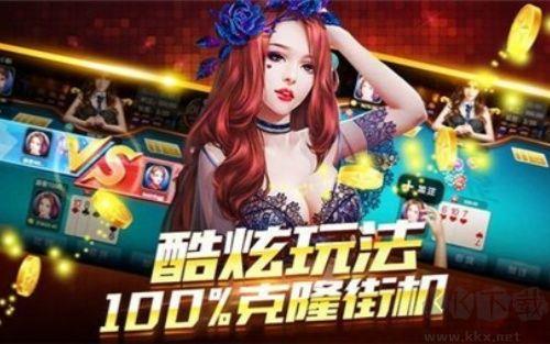 江湖棋牌正版手游截图1