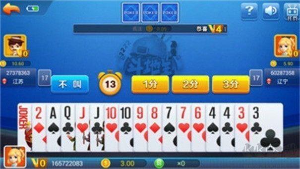 大好玩棋牌免费版