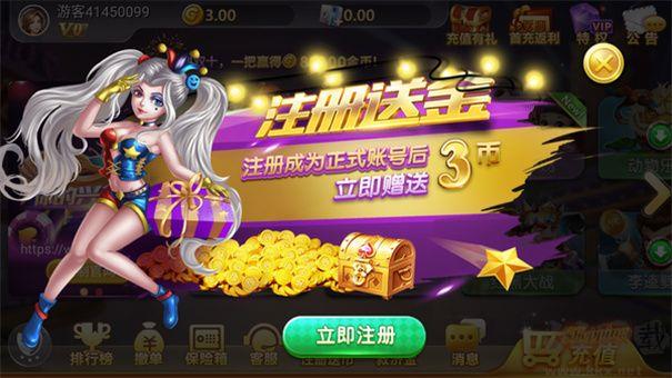 疯狂棋牌最新版