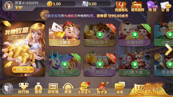 豆子棋牌免费版