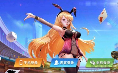 在线棋牌最新版