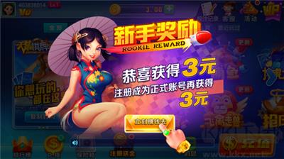 虹乐棋牌安卓版