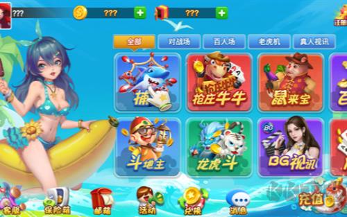 欢乐棋牌免费版