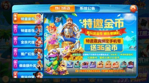 贪玩棋牌极速流畅版手游截图1