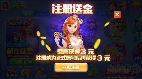 空间棋牌无广告纯净版手游截图2