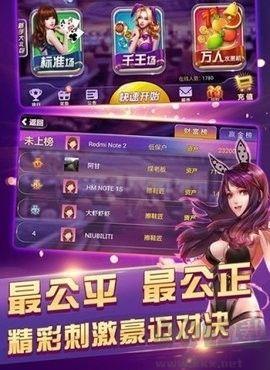 四方棋牌一键注册即玩手游截图2