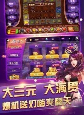 七月娱乐棋牌稳定运行不崩溃手游截图3