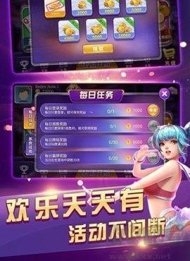七月娱乐棋牌稳定运行不崩溃手游截图1
