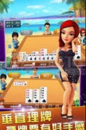 海天棋牌无广告版手游截图1