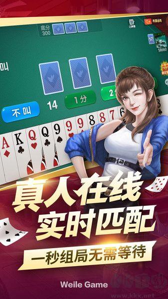 金色棋牌免费版手游截图1