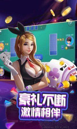 天乐棋牌正版手游截图3
