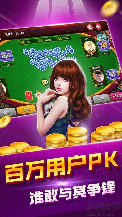 怀情棋牌最新版
