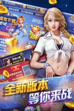 神来棋牌怀旧版手游截图1
