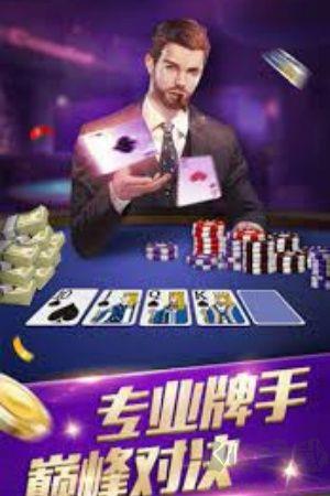 神来棋牌怀旧版手游截图2