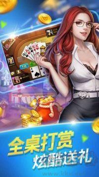 黑旗棋牌正版手游截图1