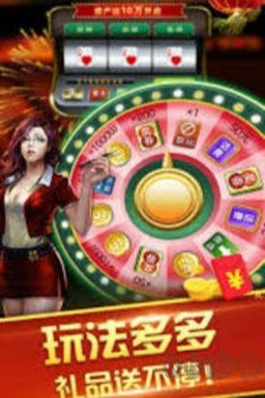 混三公真人对战最新版手游截图3